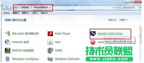 Win7系統如何提高顯卡性能以及設置技巧 三聯