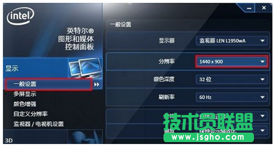 Win7系統如何提高顯卡性能以及設置技巧