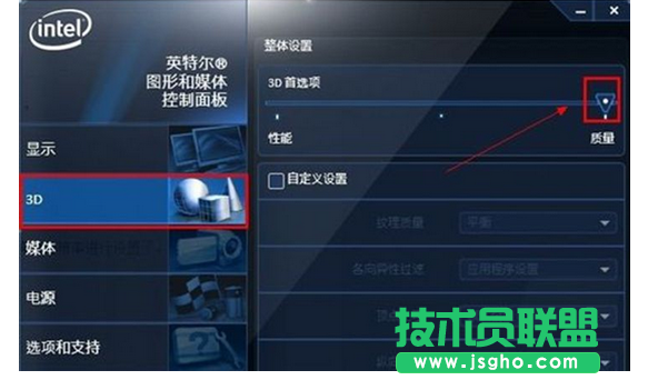 Win7系統如何提高顯卡性能以及設置技巧