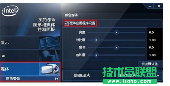 Win7系統如何提高顯卡性能以及設置技巧