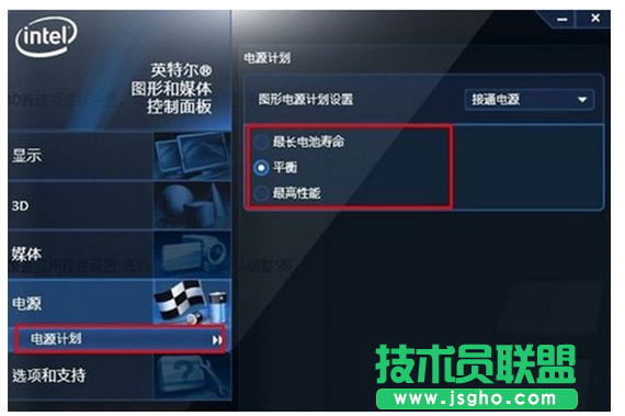 Win7系統如何提高顯卡性能以及設置技巧