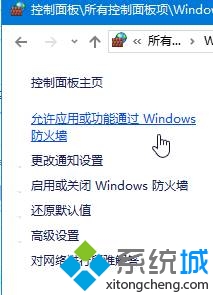 Win10系統提示&ldquo;GeForce Experience遇到錯誤且必須關閉&rdquo;的解決步驟3