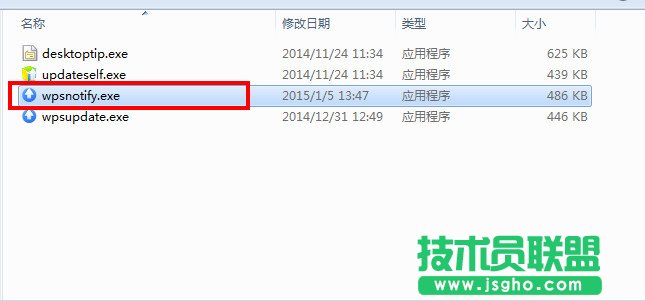 wps怎么關閉熱點