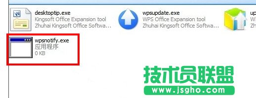 wps怎么關閉熱點
