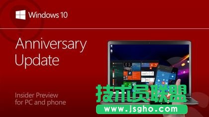 Win10發布14393.103更新：修復大量問題 三聯
