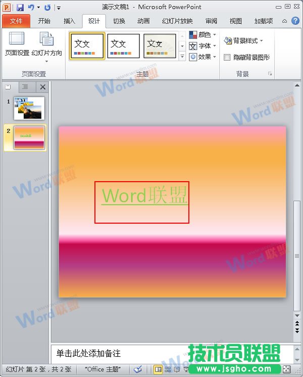 鏈接顏色發生變化