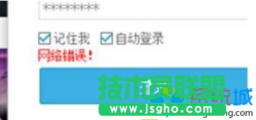 win7系統登錄優酷視頻時出現&ldquo;網絡錯誤&rdquo;問題怎么辦   三聯