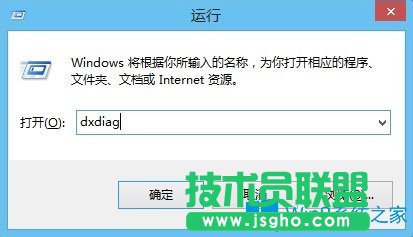 Win8系統下玩綠色征途提示direct3D不可用怎么辦？