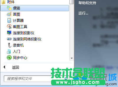 輸入：&ldquo;bcdedit/set nx alwaysoff&rdquo;
