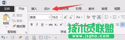 在word2013中更改中英文默認字體。