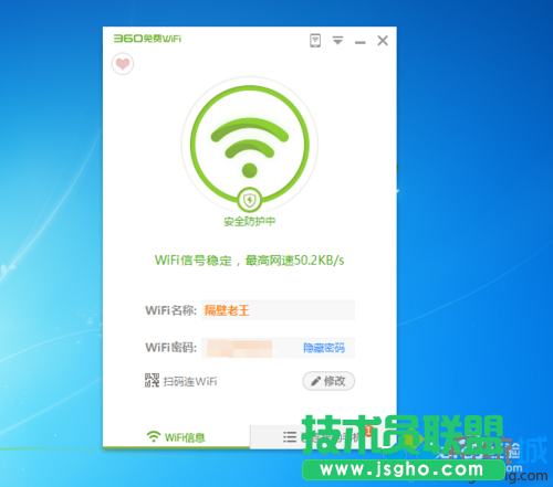 設(shè)置定時開關(guān)機