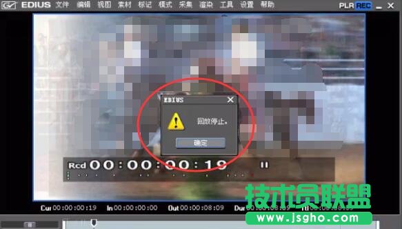 EDIUS渲染不實時特效圖文教程 三聯