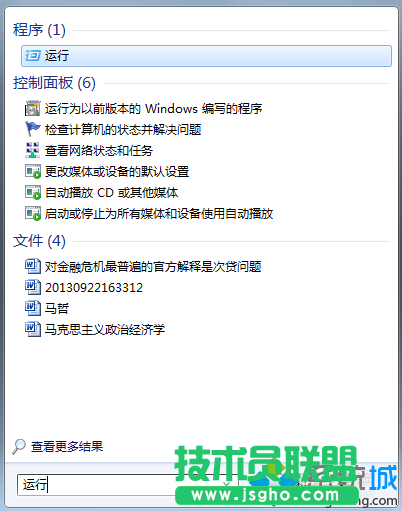 windwos7玩游戲屏幕窄屏邊上有黑邊的解決方法   三聯(lián)