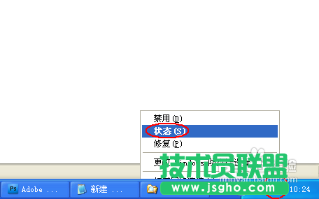 網絡老是掉線怎么回事
