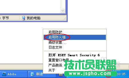 網絡老是掉線怎么回事  三聯