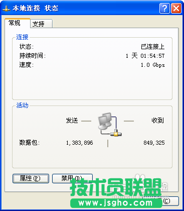 網絡老是掉線怎么回事