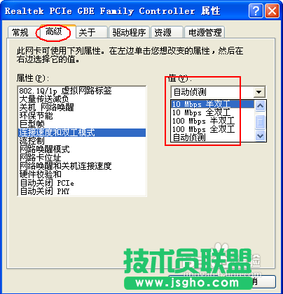 網絡老是掉線怎么回事