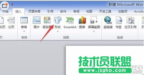 在word2010中插入一個笑臉圖形?