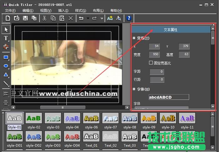 edius游走字幕,edius,edius字幕制作