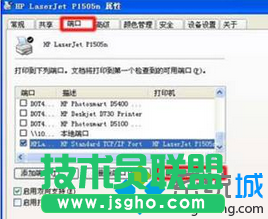 點擊&ldquo;配置端口&rdquo;