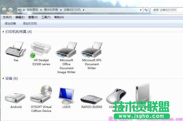 如何設置打印機的橫打和豎打