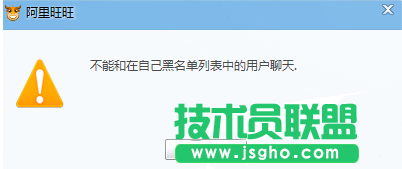 千牛工作臺黑名單