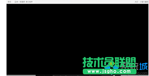 Win7使用土豆網看視頻遇到看不了情況如何解決