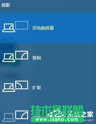 Win10筆記本接顯示器不顯示怎么辦？