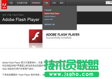 Win7瀏覽器提示Shockwave Flash崩潰怎么解決