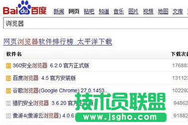 Win7瀏覽器提示Shockwave Flash崩潰怎么解決