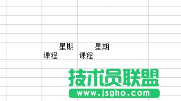 wps表格怎么畫斜線？