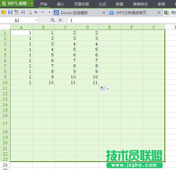 wps表格怎么設置打印區(qū)域？ 三聯(lián)