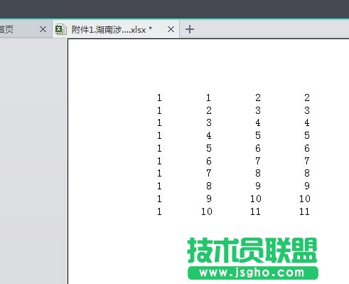 wps表格怎么設置打印區(qū)域？