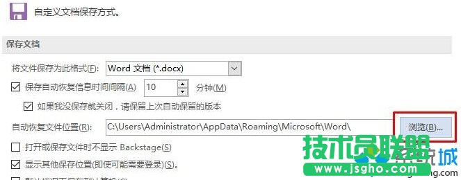 點(diǎn)擊&ldquo;瀏覽&rdquo;按鈕