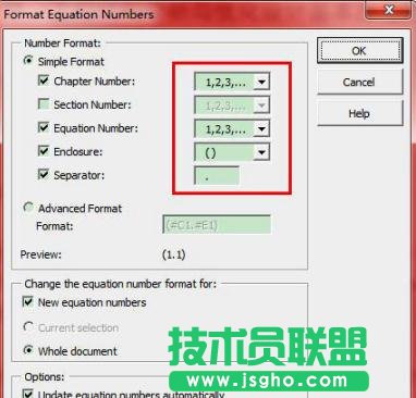 word2013中的圖、表、公式如何自動編號