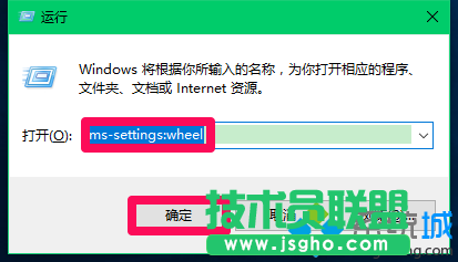 Win10系統快速進入設置功能頁的步驟2