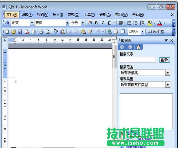 word2013如何獲取漂亮剪貼畫(huà)
