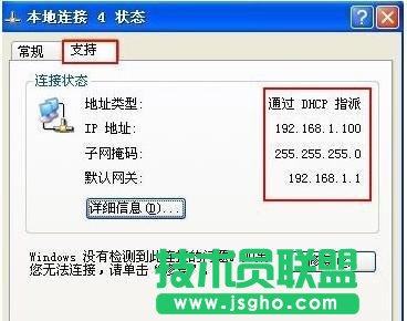 連上交換機后部分電腦無法上網?_綠色資源網