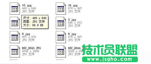 Win7系統(tǒng)JPG圖片打不開怎么解決 三聯(lián)
