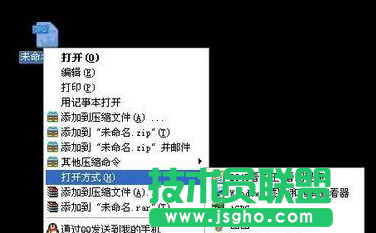 Win7系統(tǒng)JPG圖片打不開怎么解決