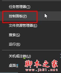 Win10安裝英偉達顯卡提示GeForce Experience遇到錯誤怎么辦 三聯