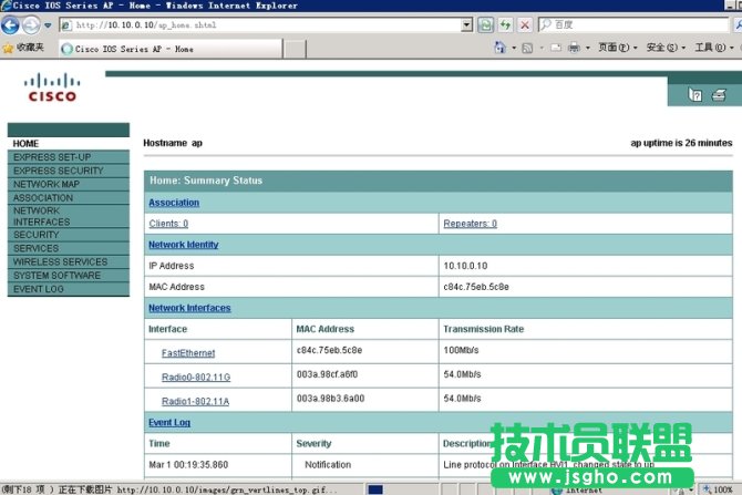 Cisco無線AP的基本配置有什么 三聯