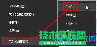 win10提示&ldquo;請等待當前程序完成卸載或更改&rdquo;的解決方案一步驟2