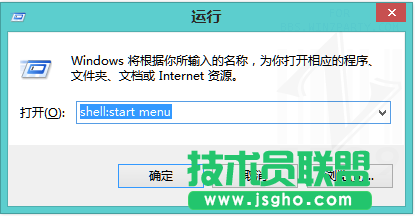 Win8系統里文件Pin到開始屏幕技巧 三聯