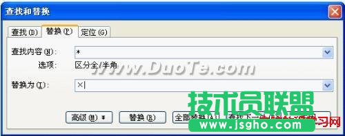 辦公達(dá)人技巧之WPS:快速輸入加減乘除