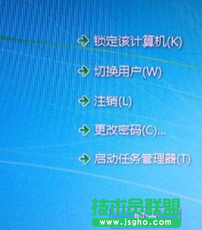 Win7系統(tǒng)打開任務(wù)管理器的方法 三聯(lián)