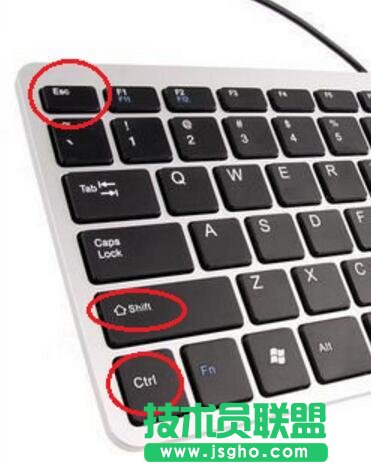 Win7系統(tǒng)打開任務(wù)管理器的方法