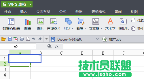 如何利用WPS表格制作小型網址導航？