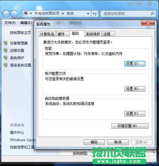 Win7系統電腦卡屏是怎么回事？ 三聯