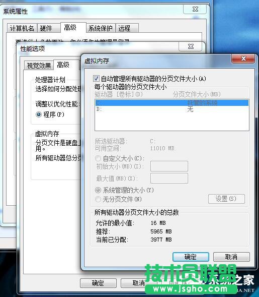 Win7電腦卡屏是怎么回事？